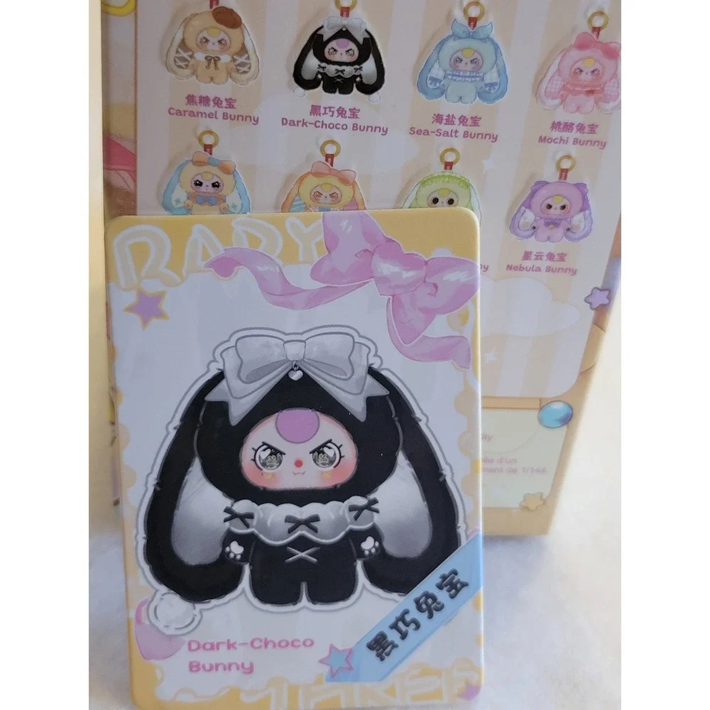 New BB3 Pocket Bunny Treasure Dark-Choco Black Plush Blind Box Confirmed
